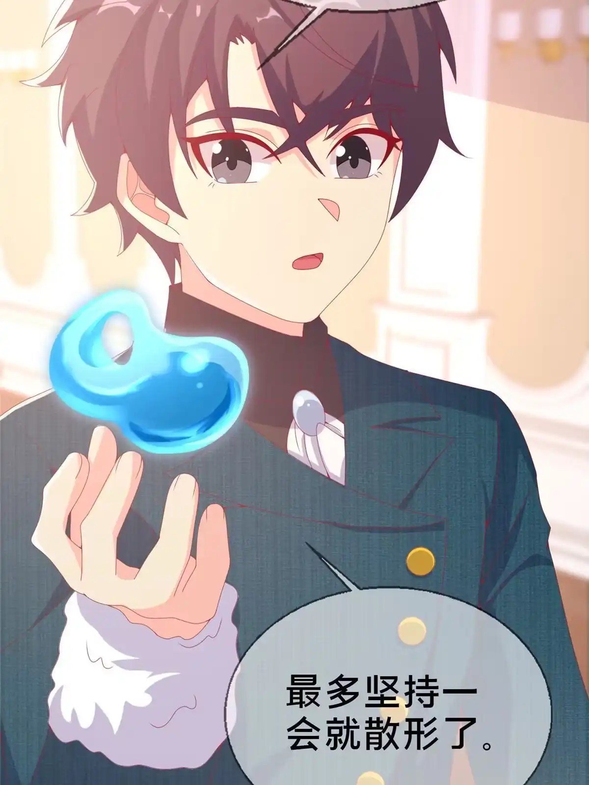 第72页