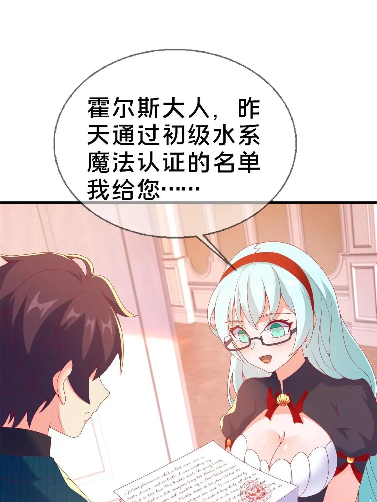 第84页