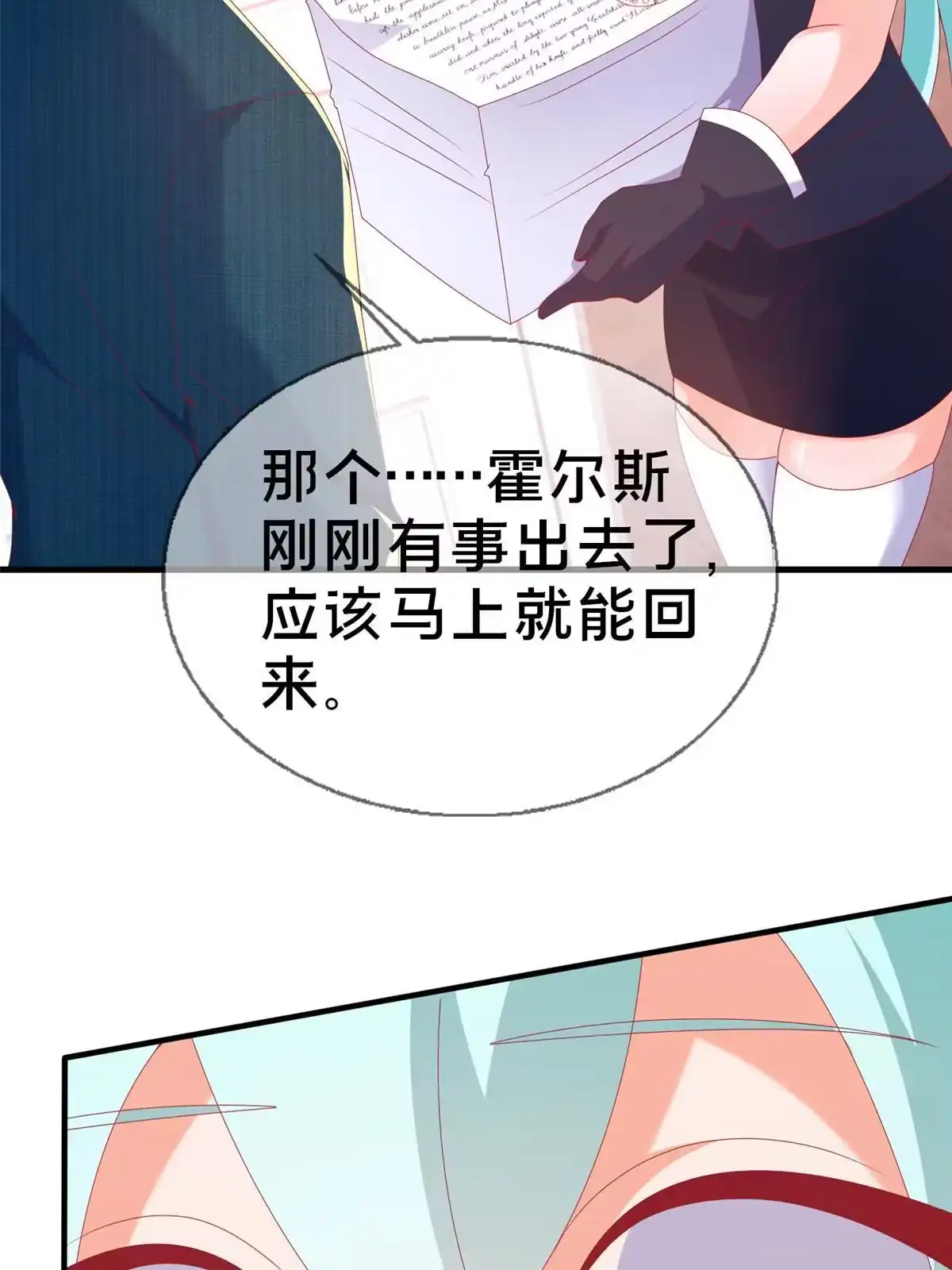 第85页
