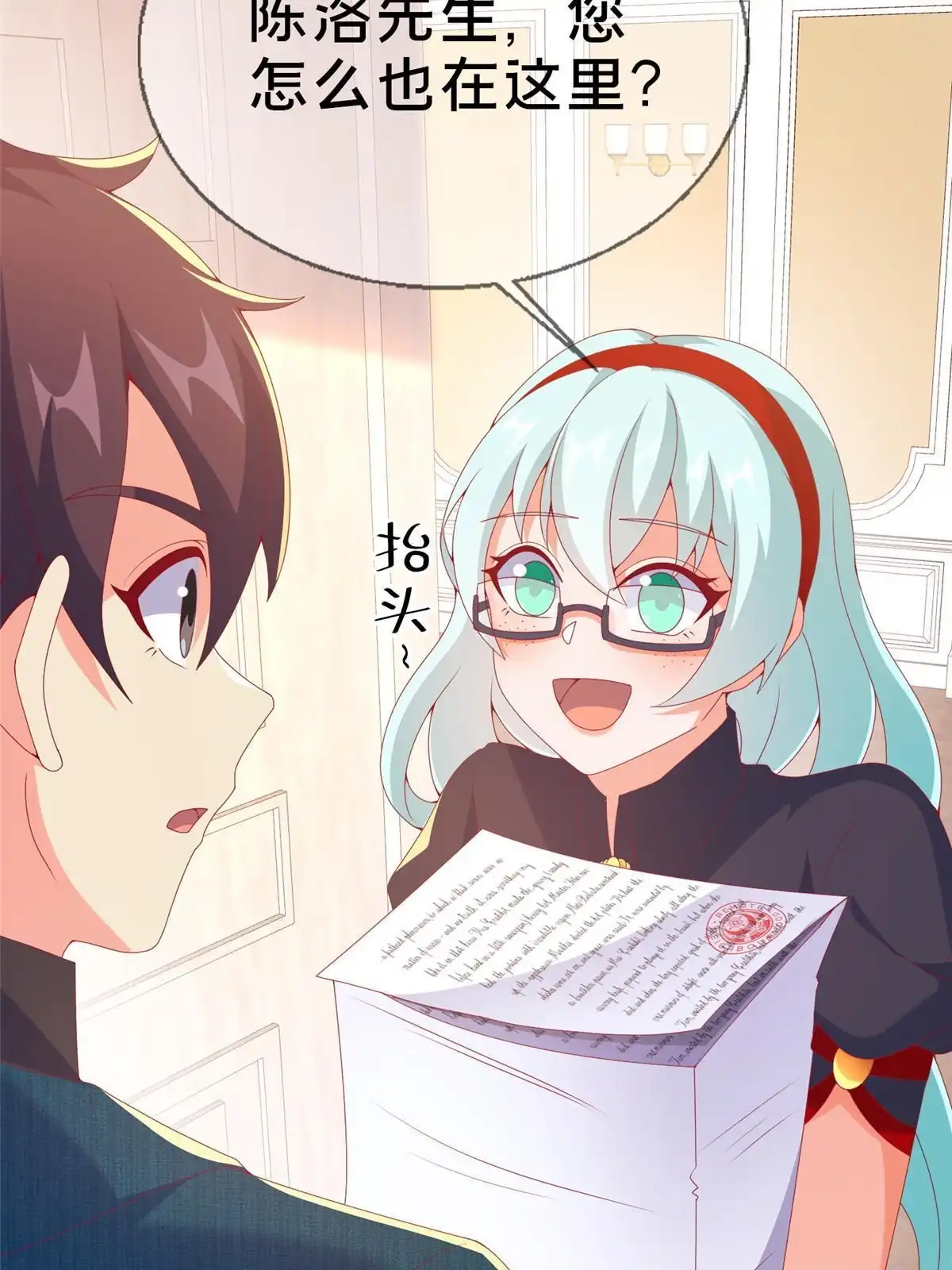 第87页