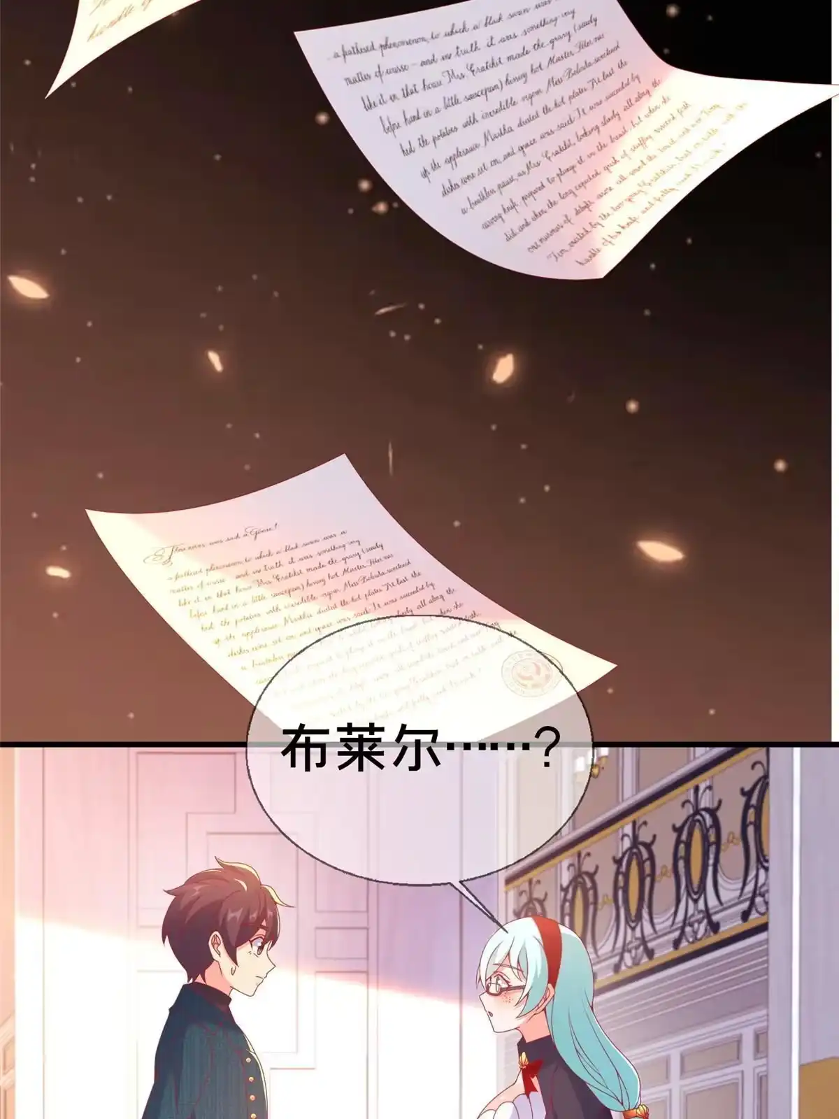 第89页