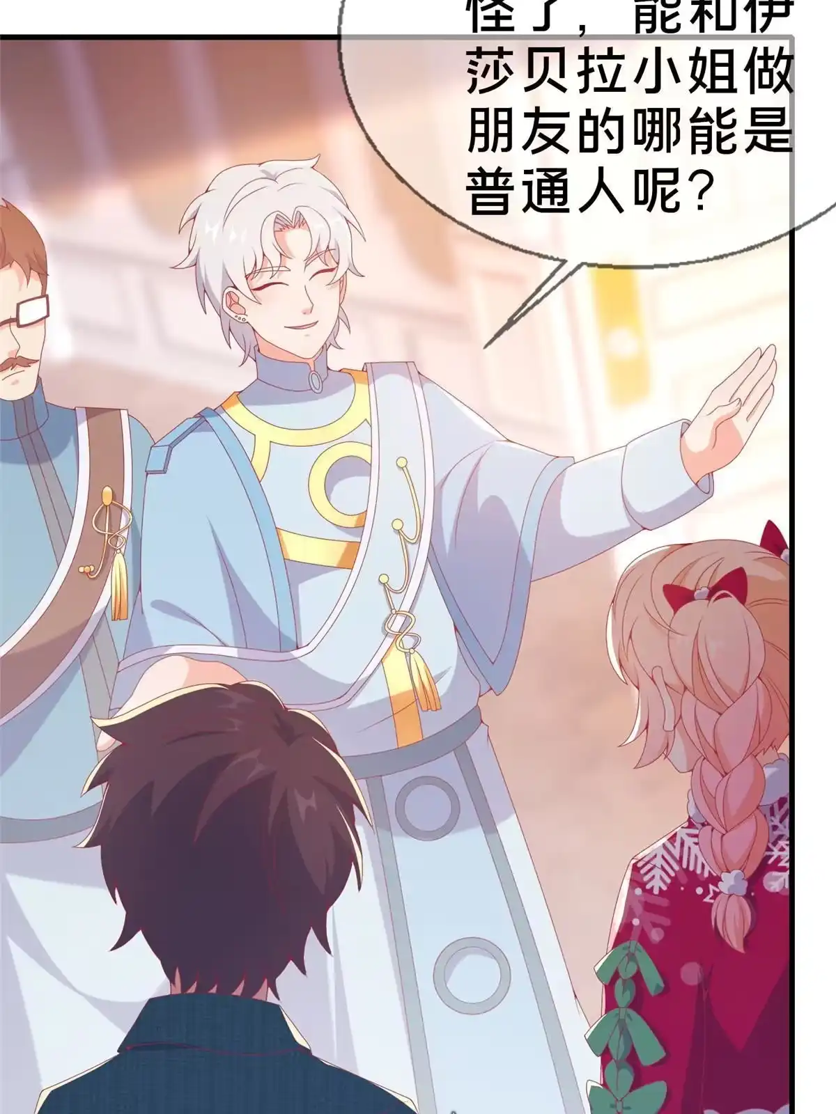 第49页