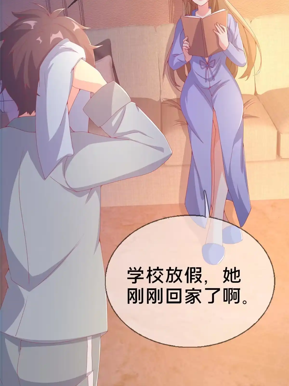 第73页