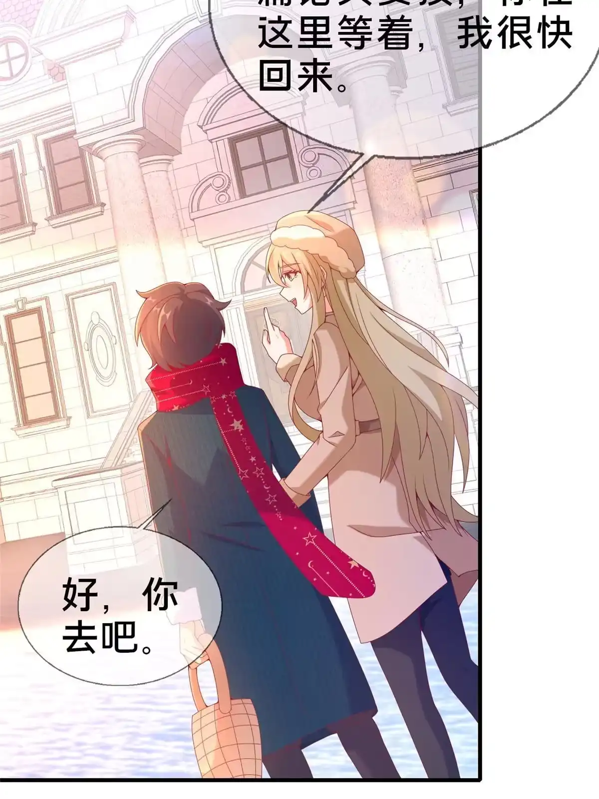 第85页