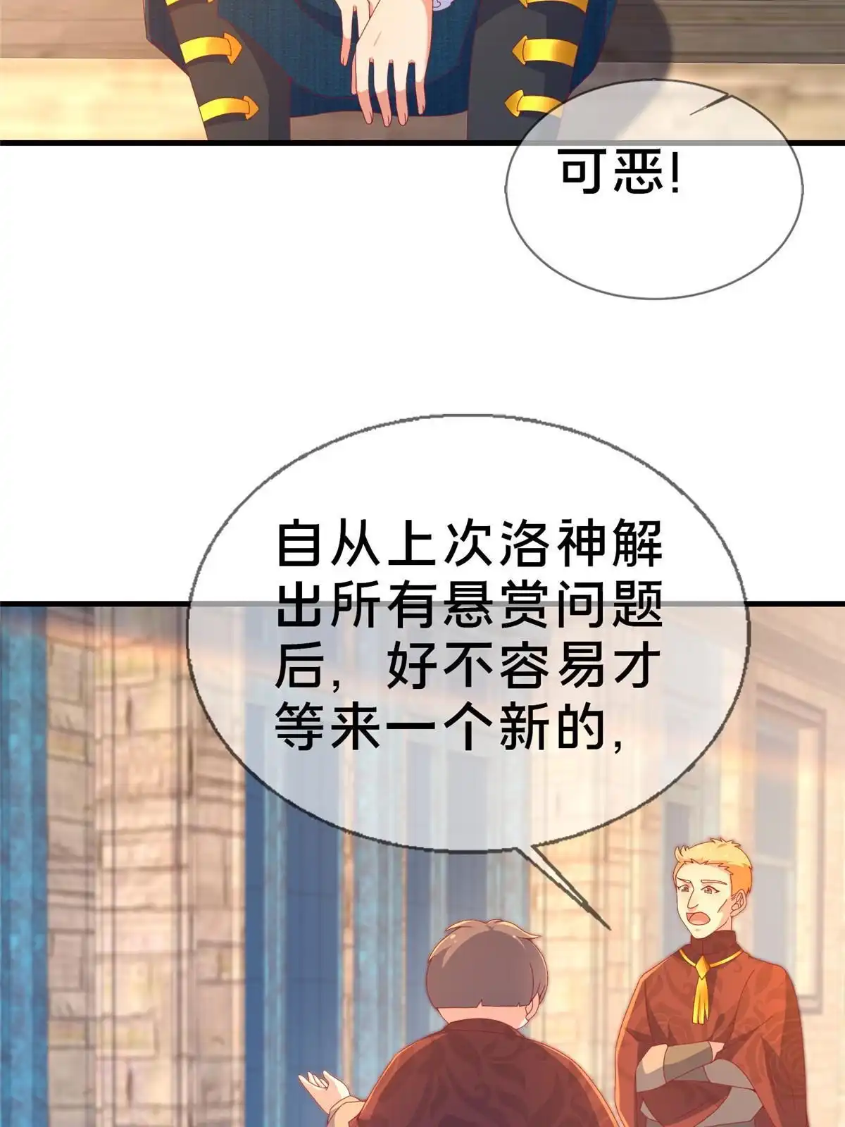 第87页