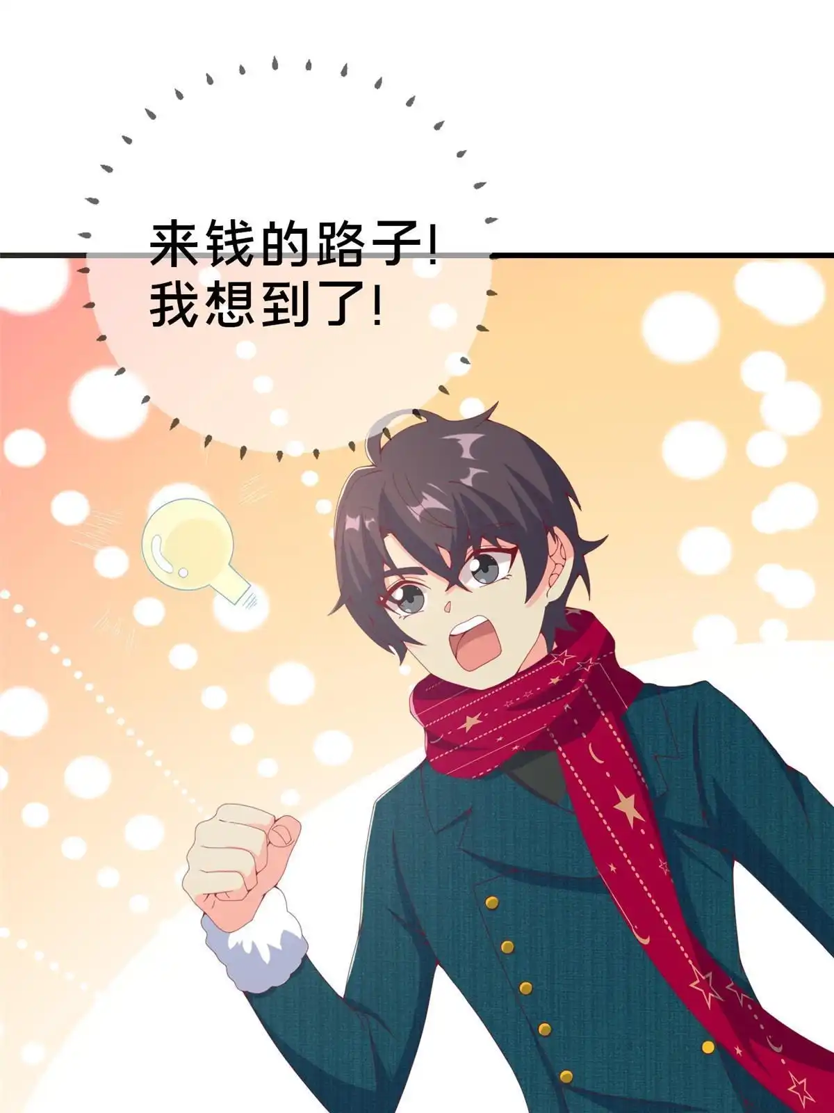 第92页
