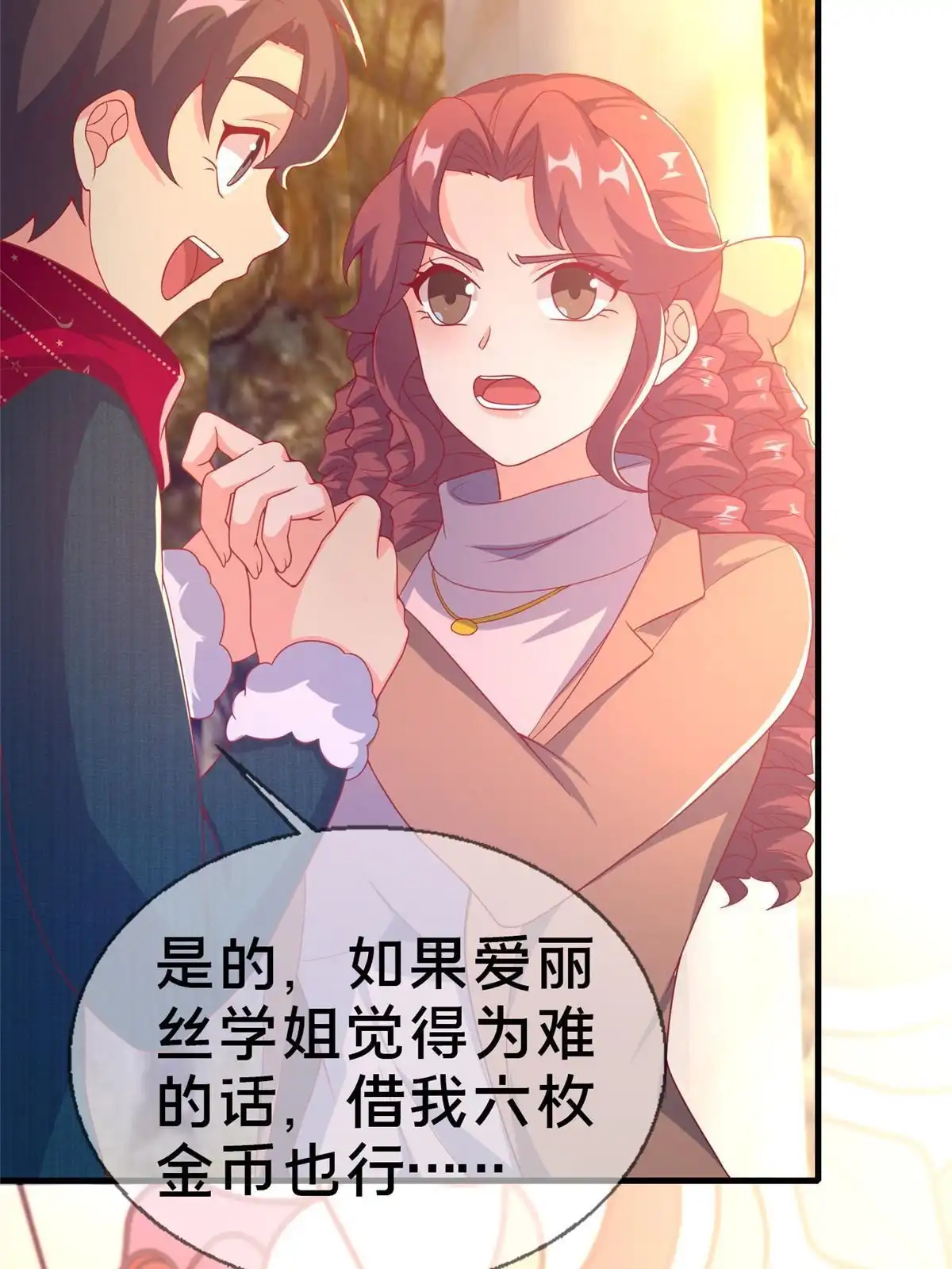 第67页