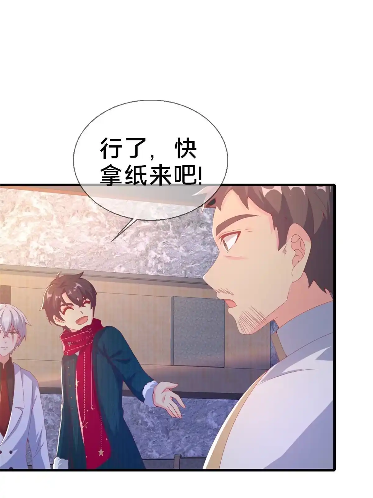 第67页