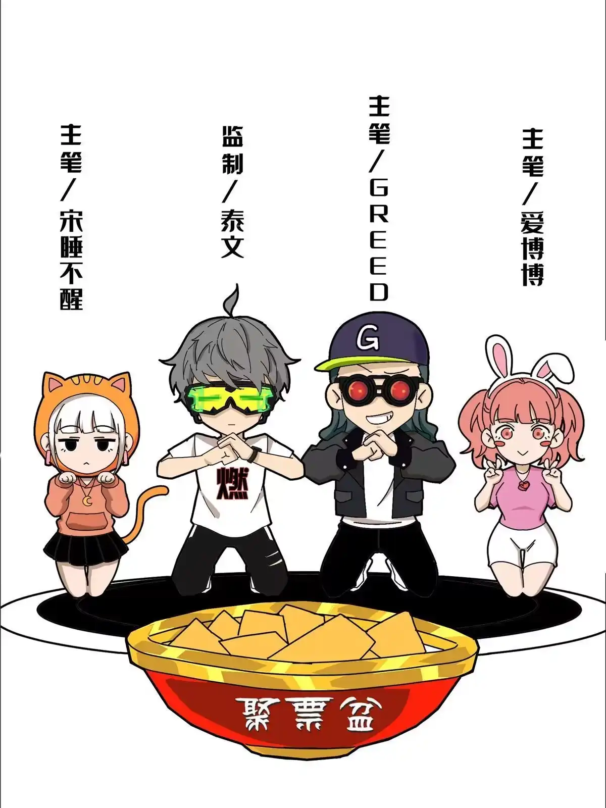第112页