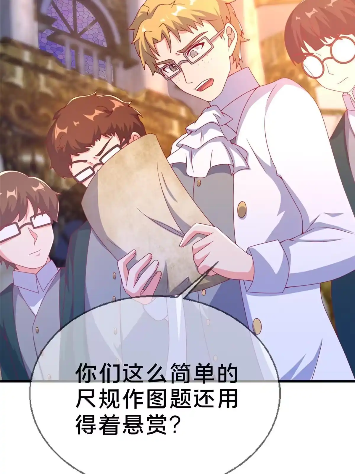 第71页