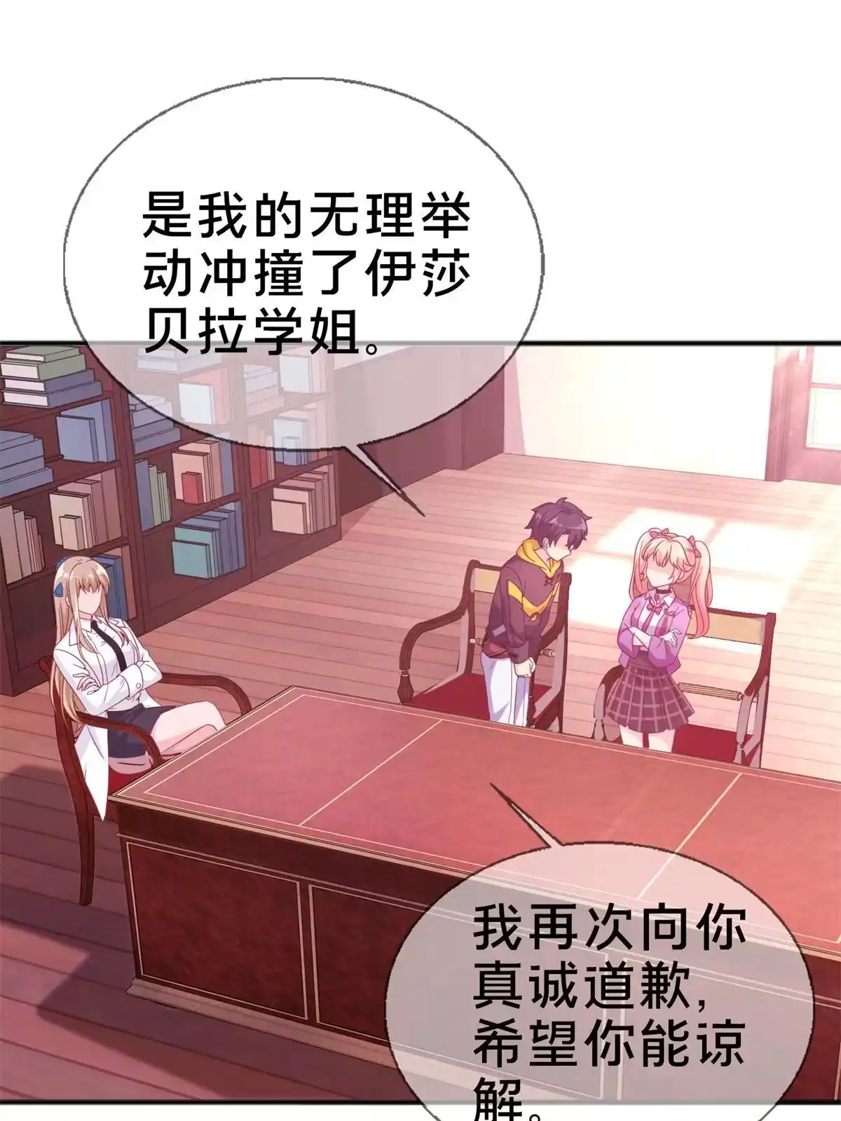 第53页