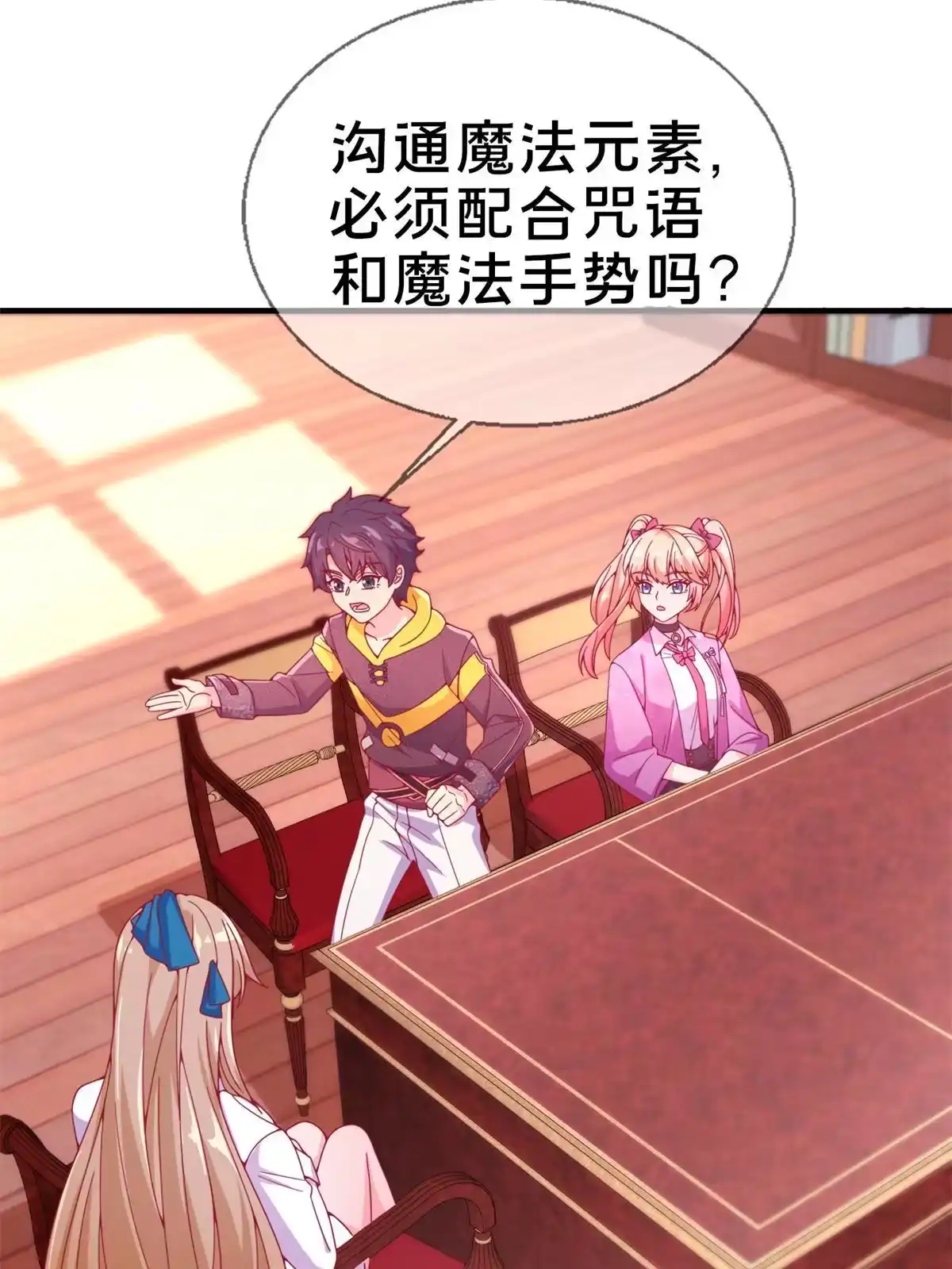 第63页