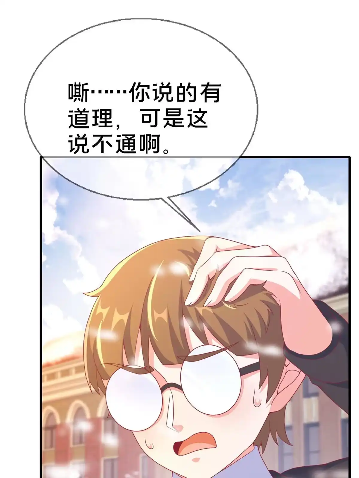 第50页