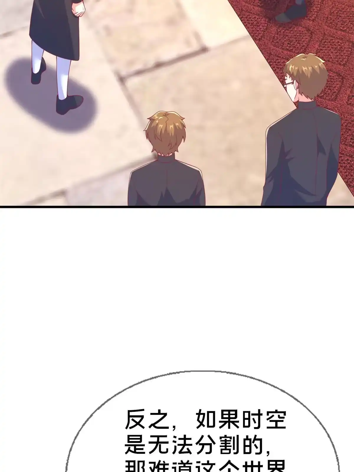 第75页