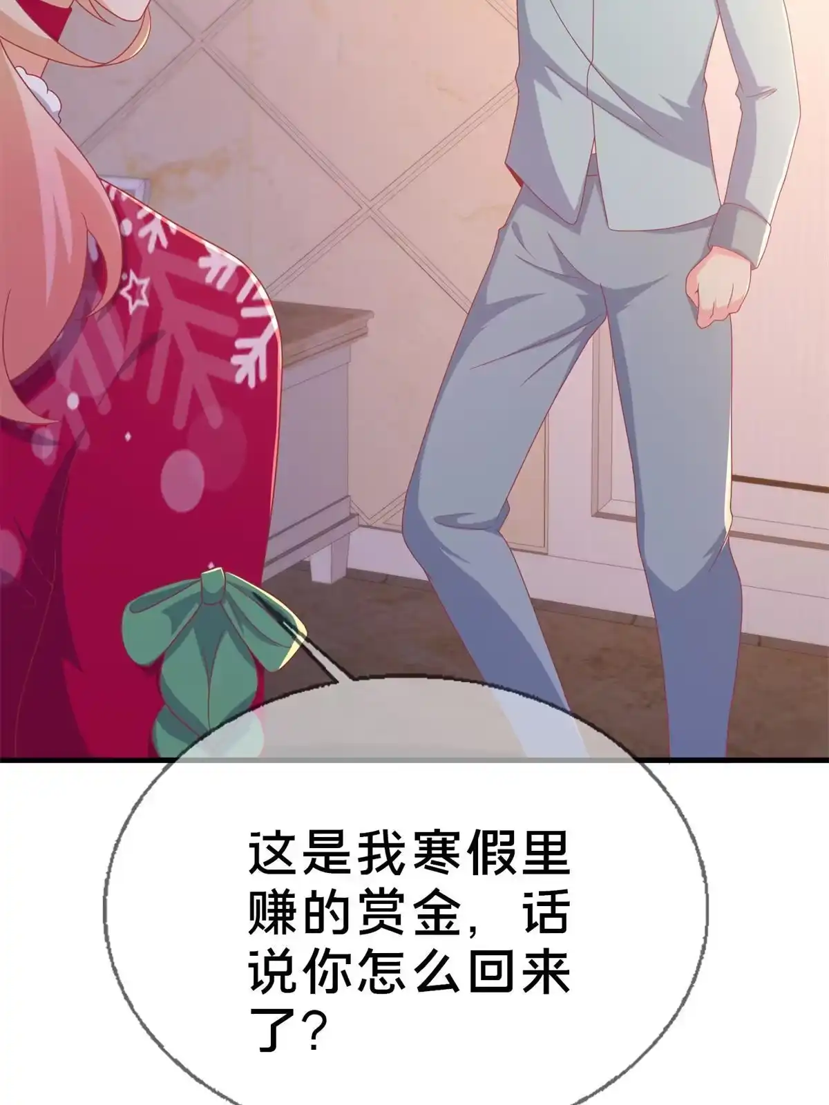 第58页