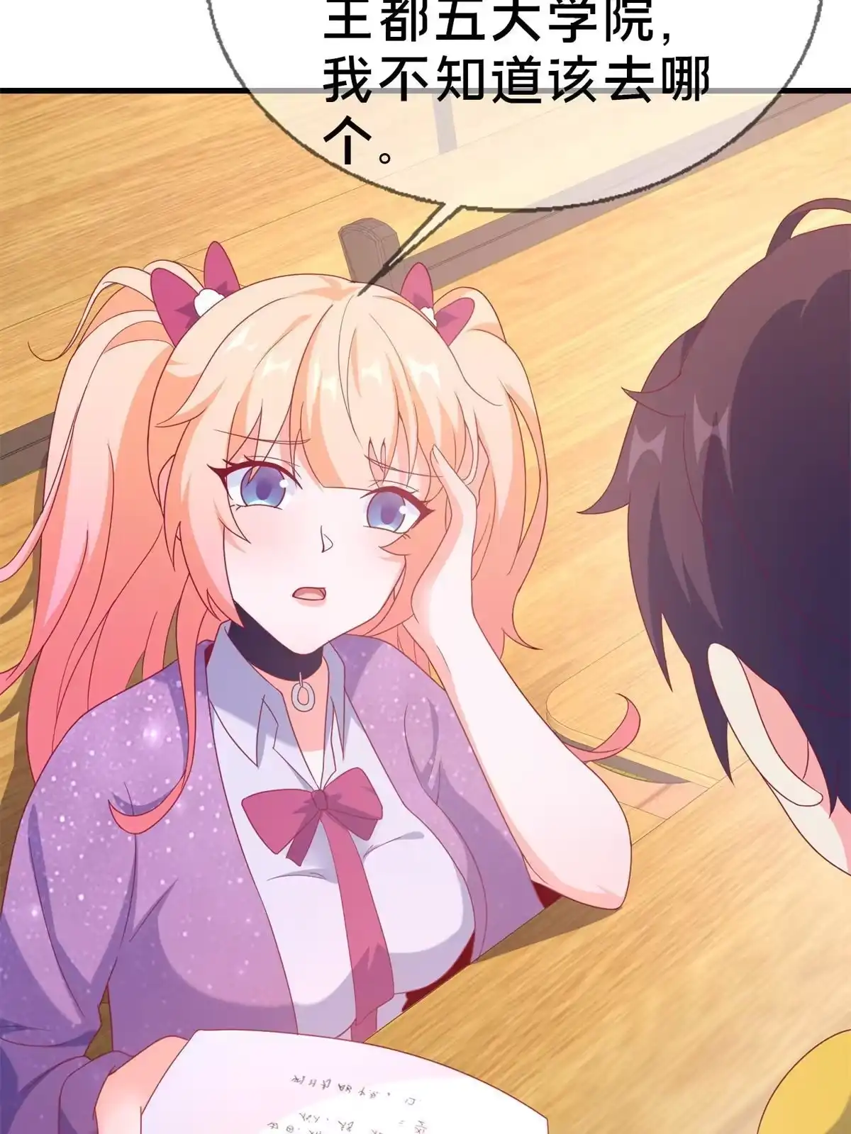 第69页