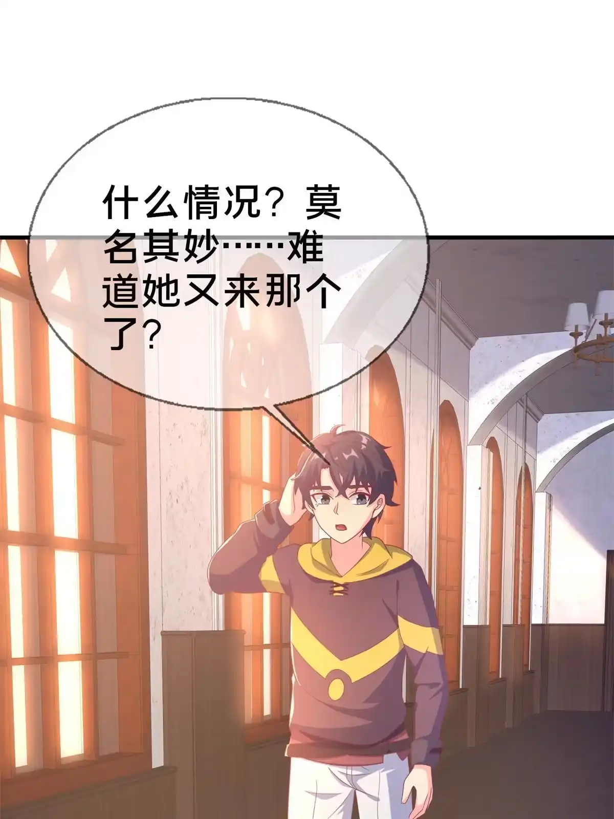 第79页