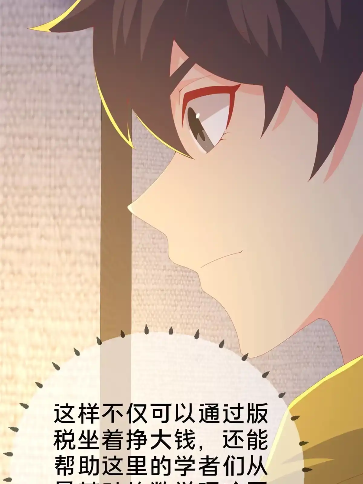第112页