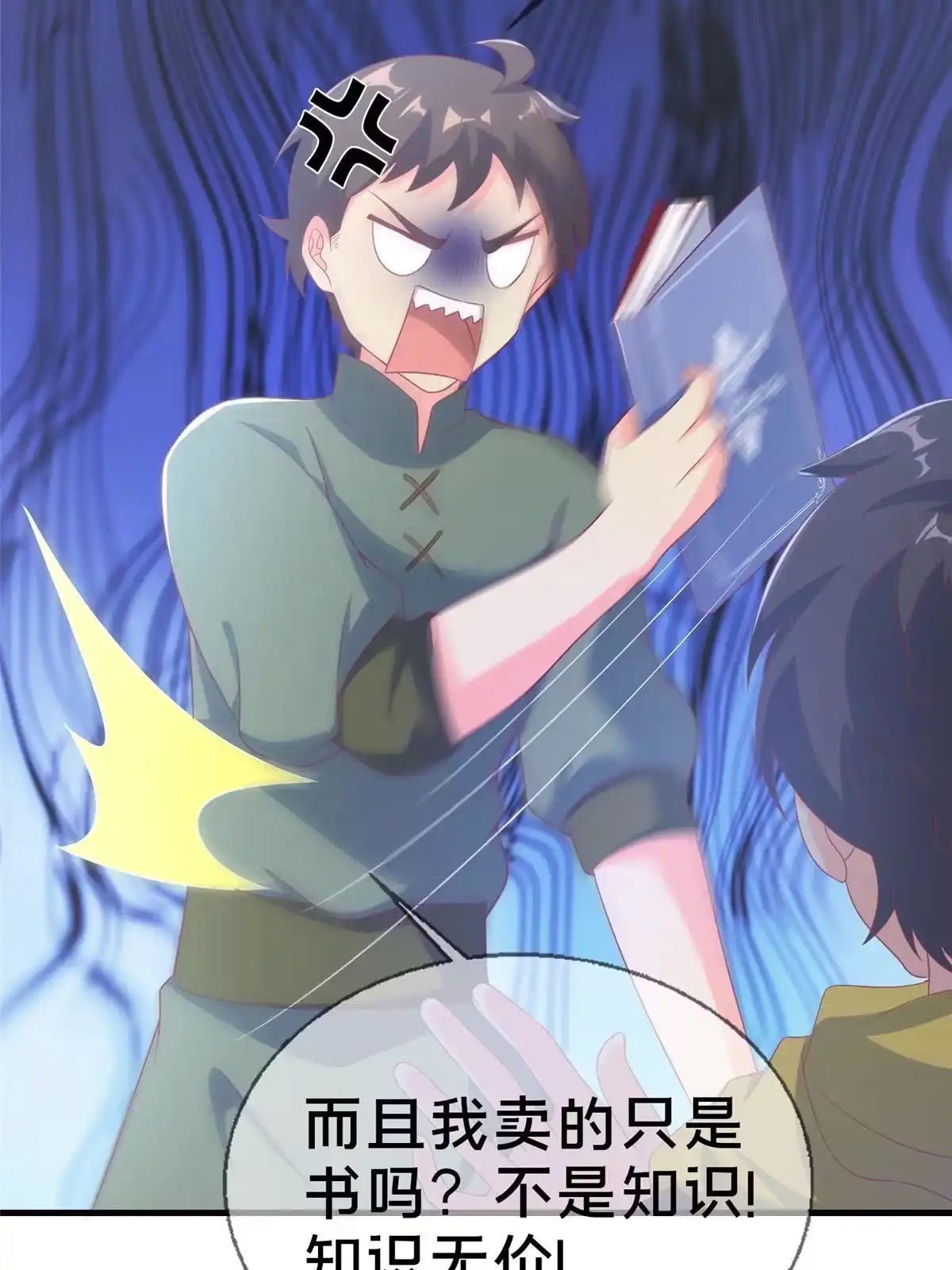 第62页