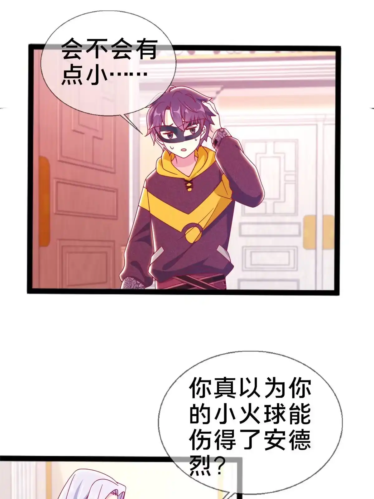 第52页