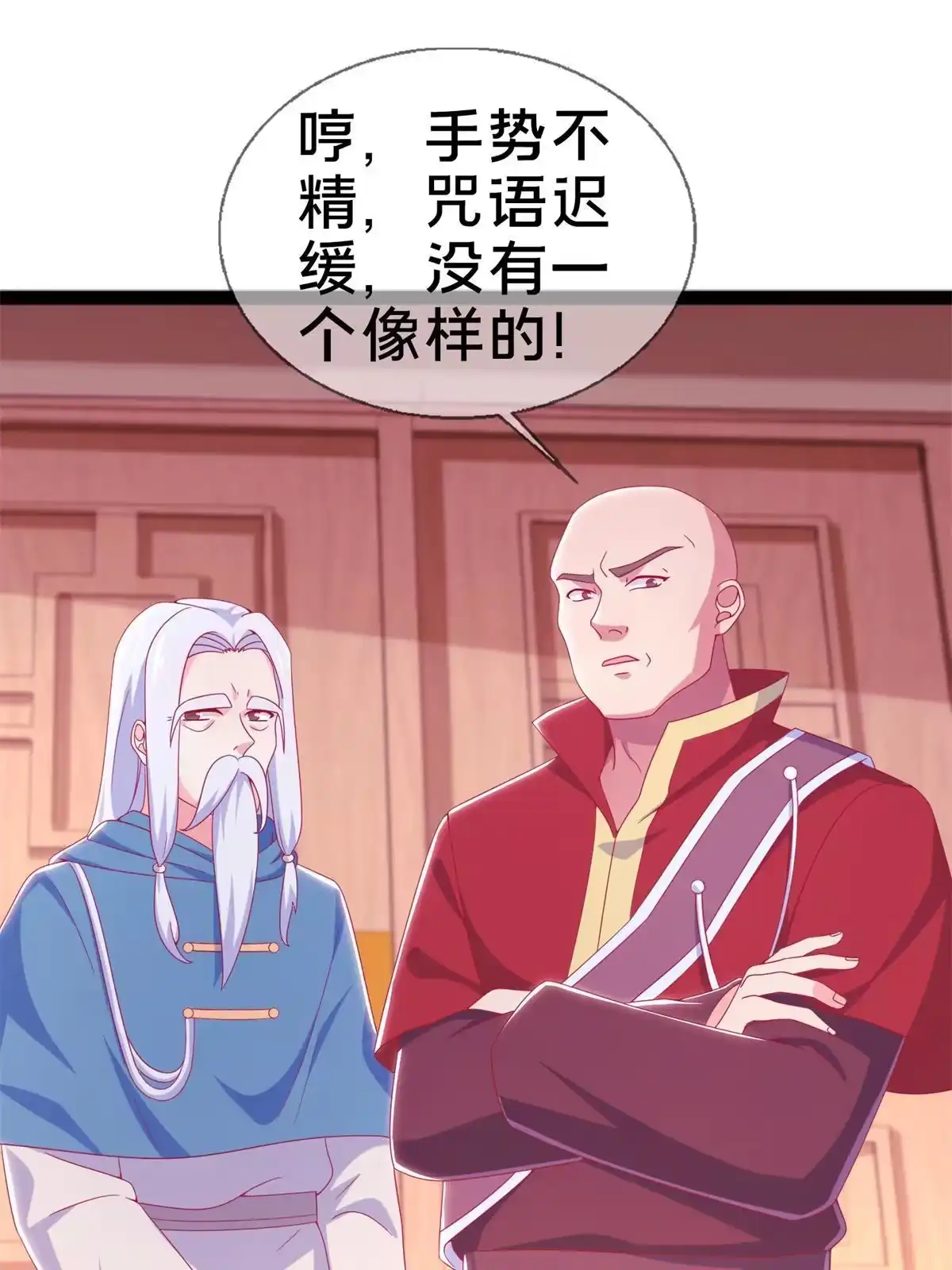 第58页