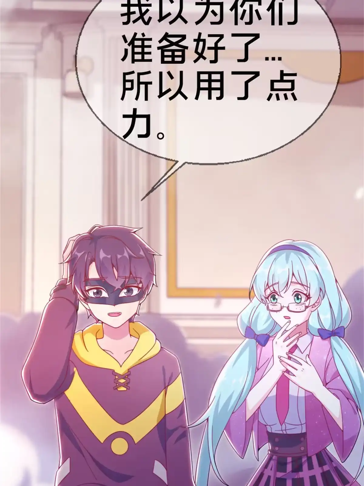 第99页