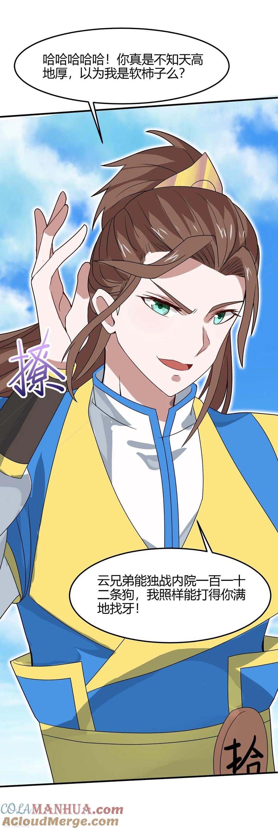 第27页