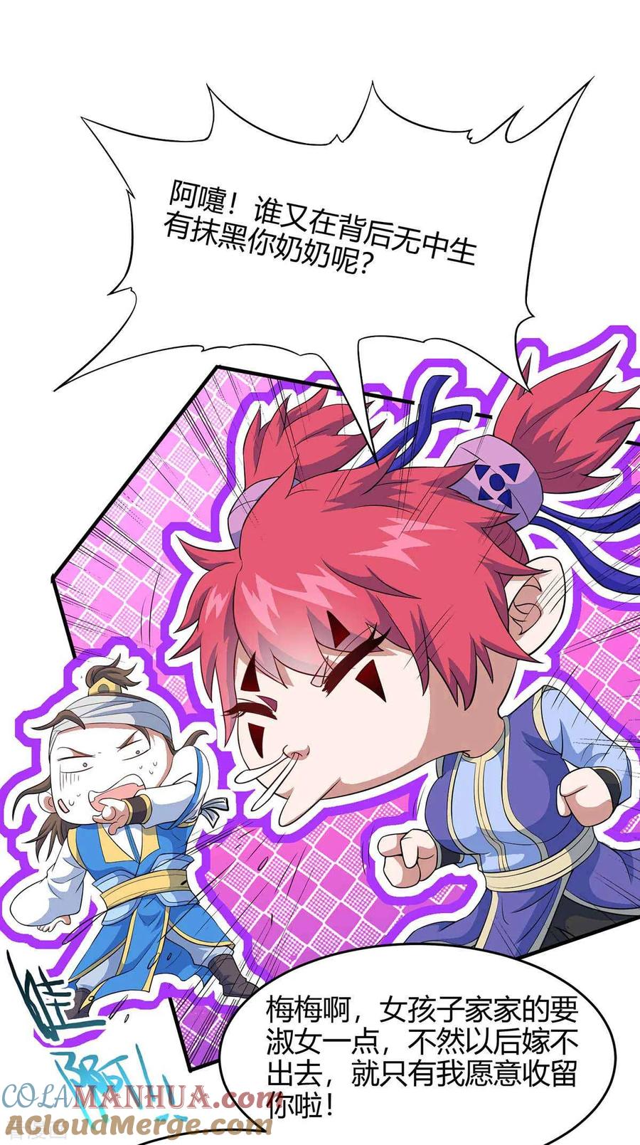 第33页