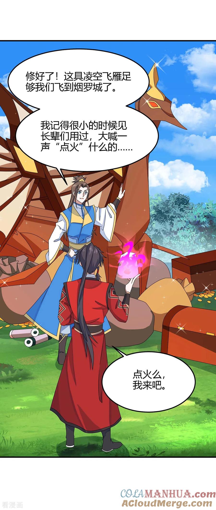 第25页