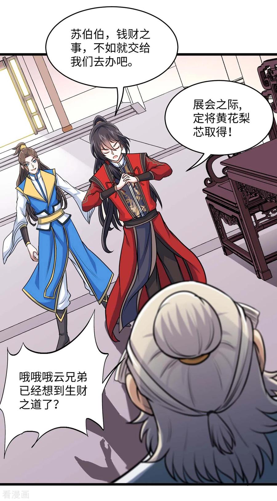 第32页