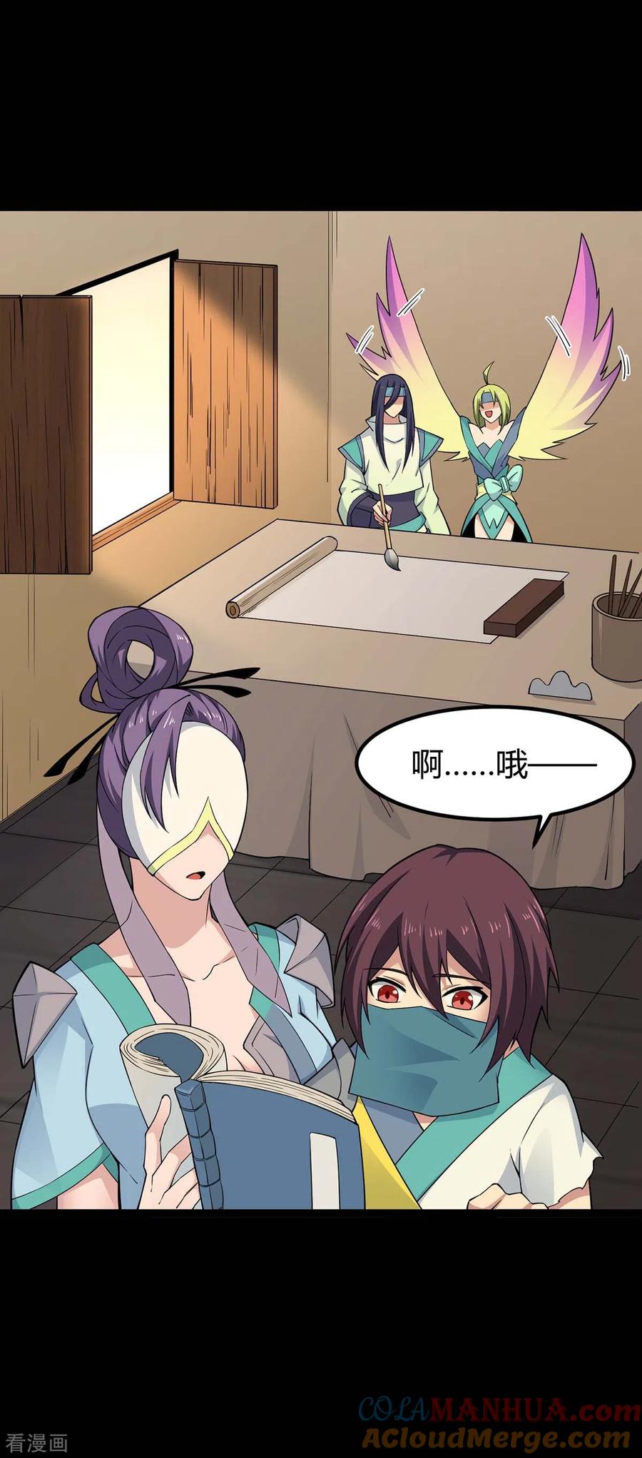 第31页