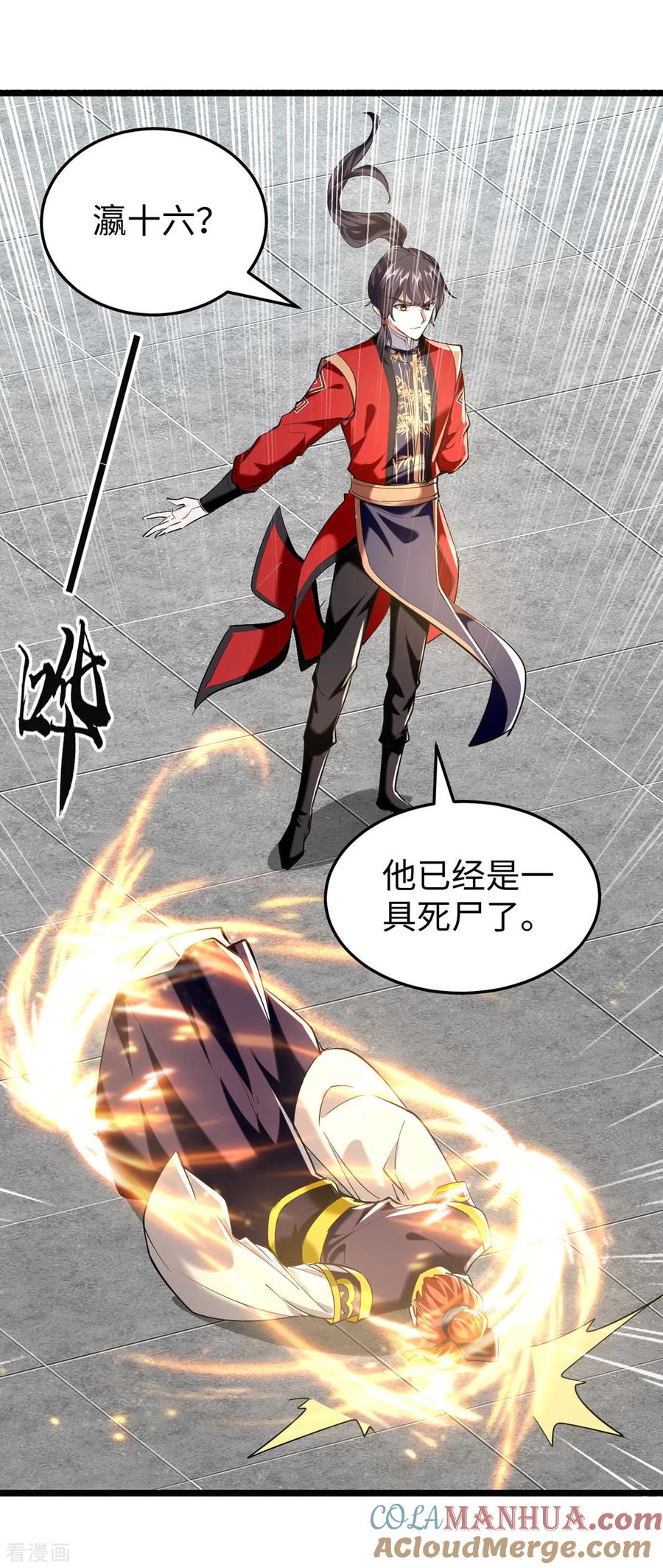 第19页