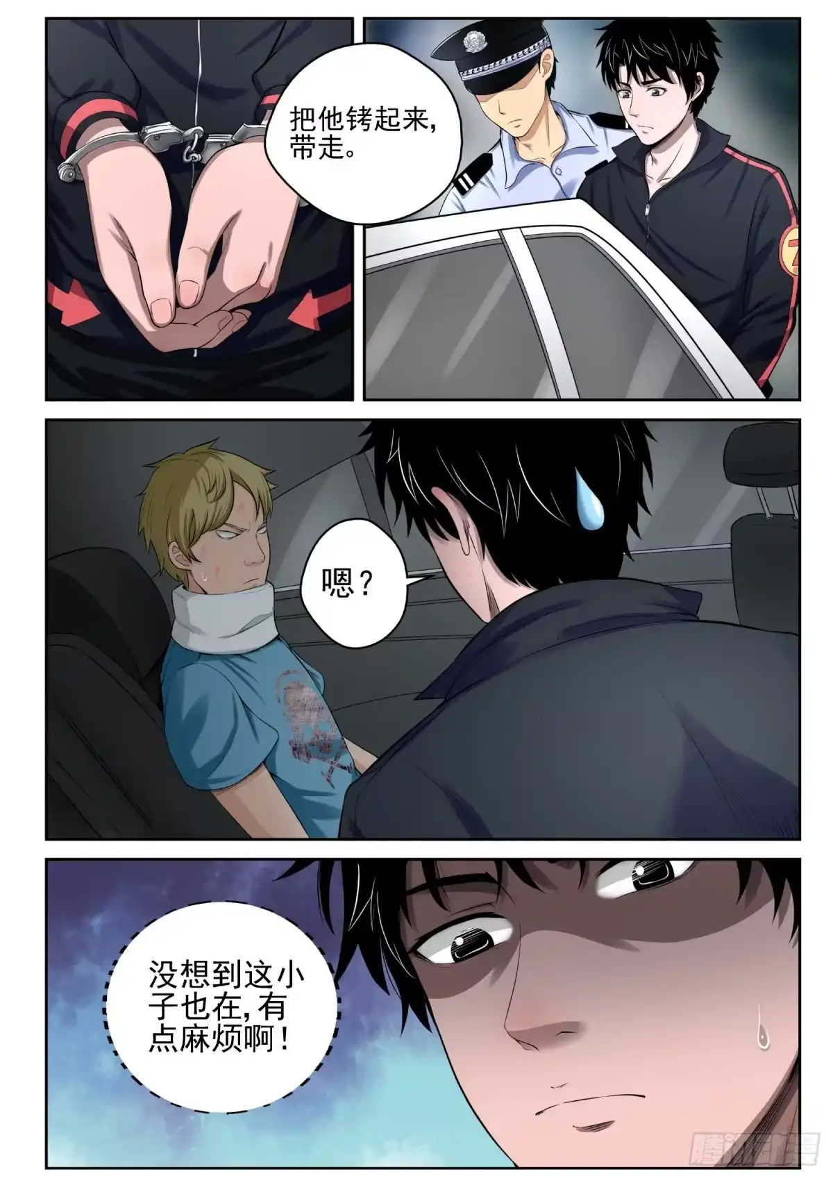 第3页