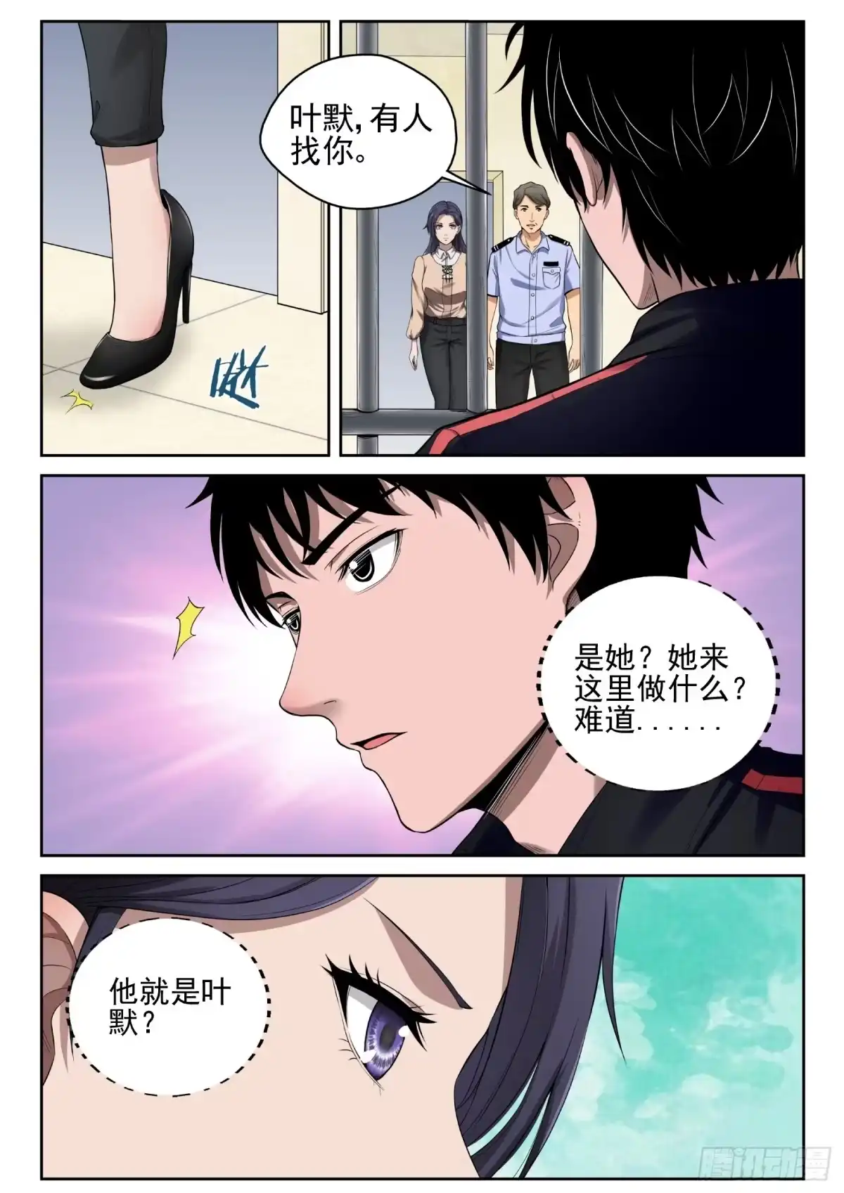 第6页