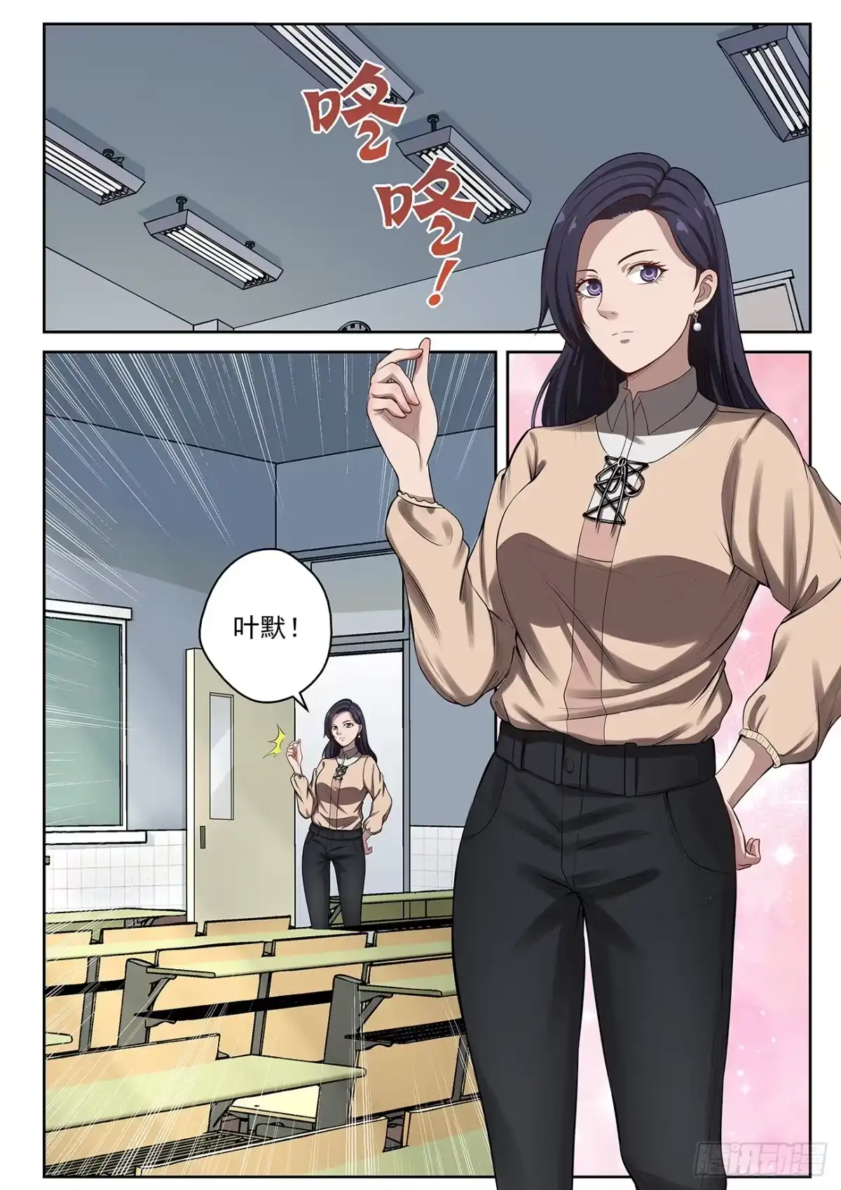 第3页