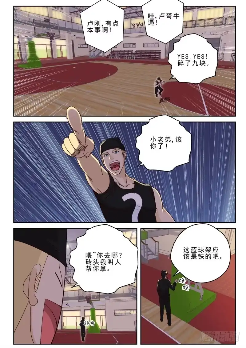 第4页