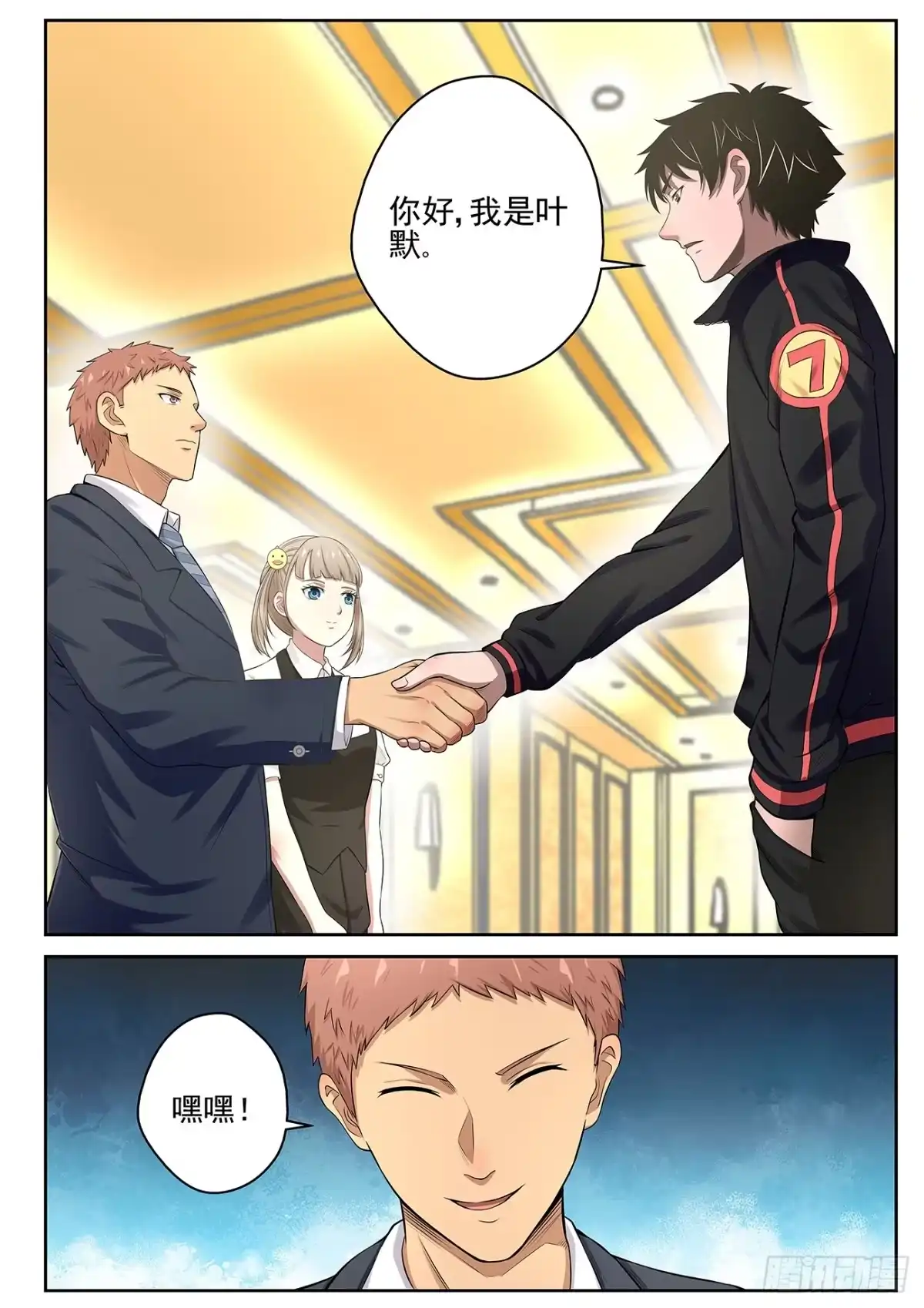 第6页
