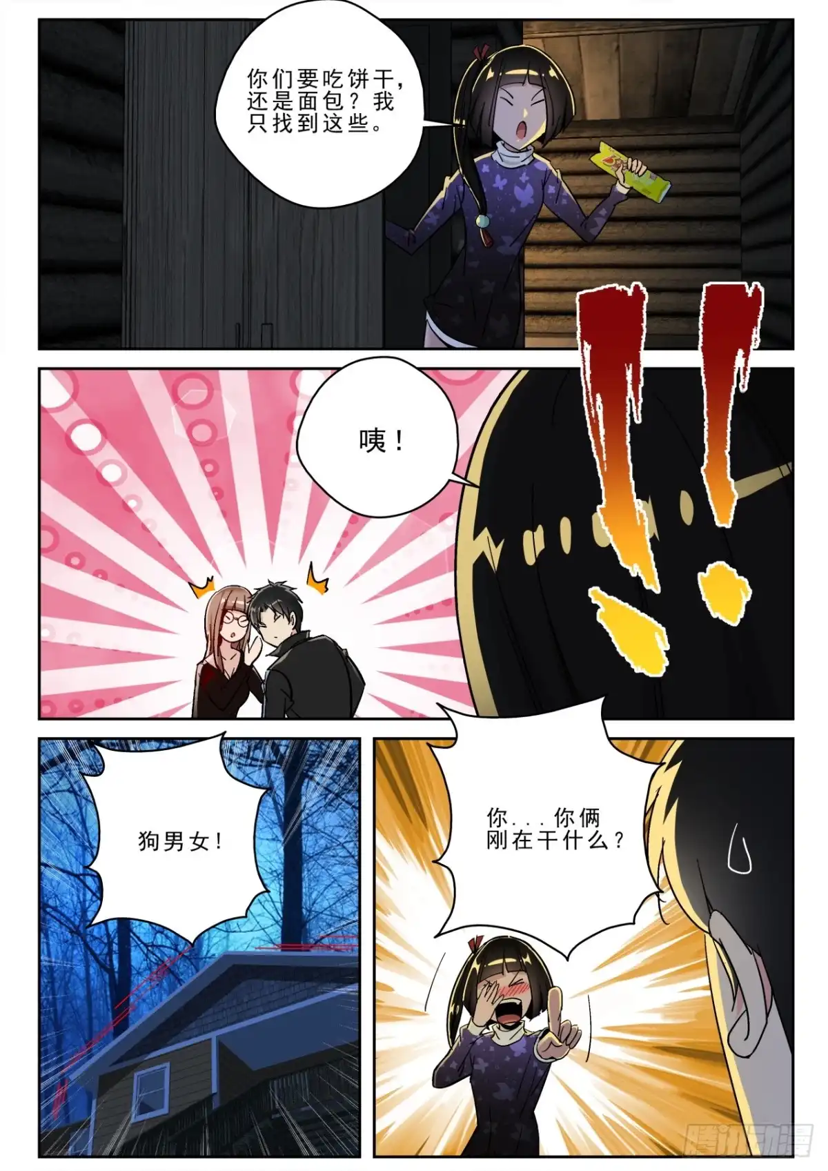 第7页