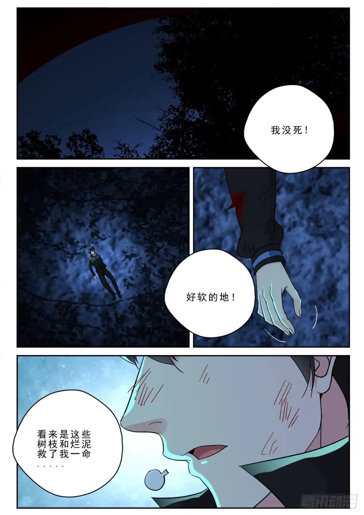 第11页