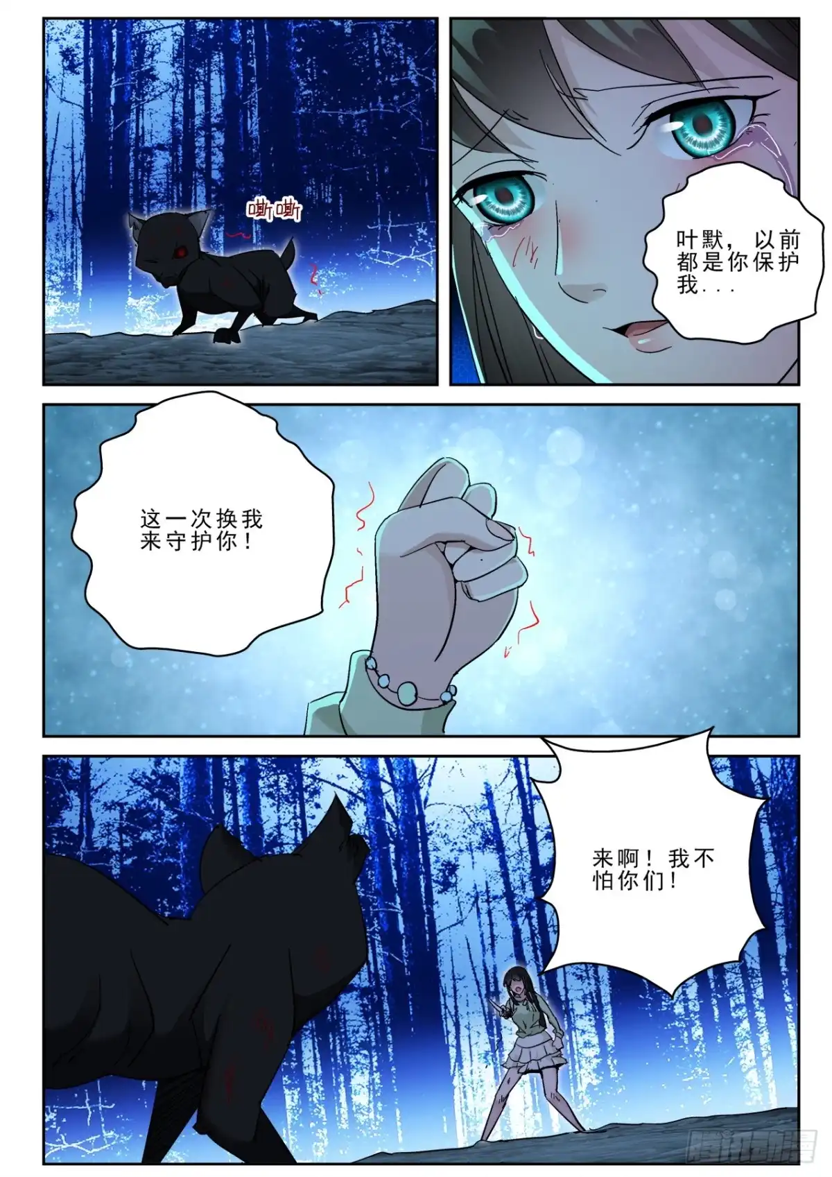 第10页