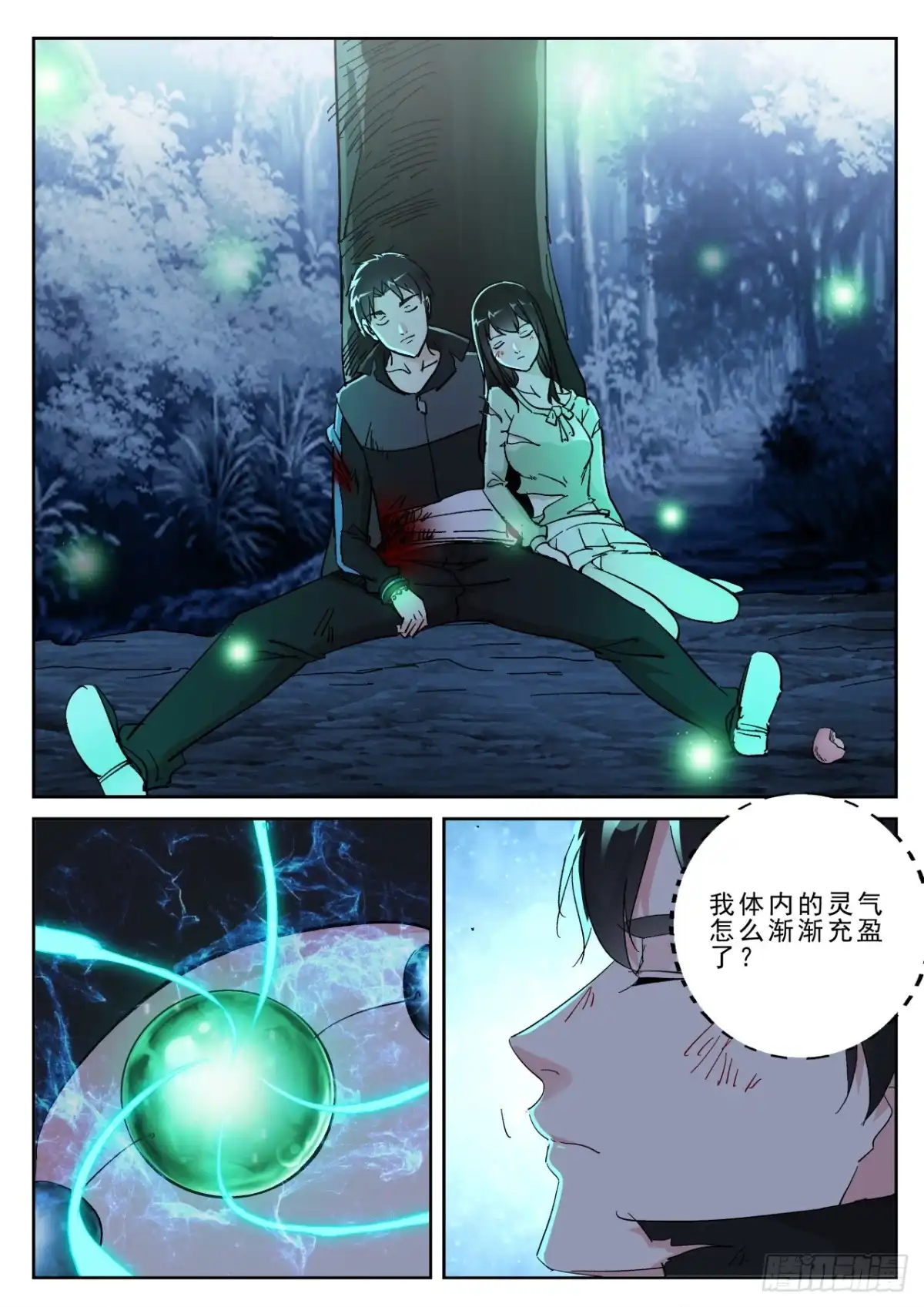 第9页