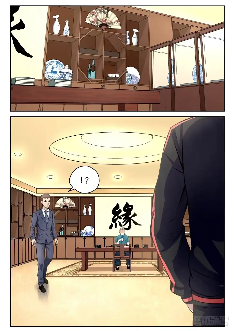 第20页