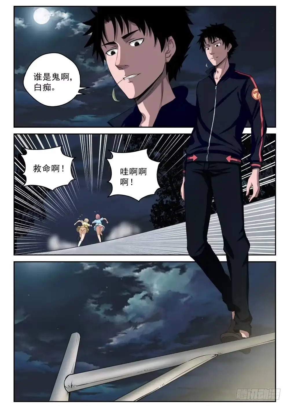 第4页