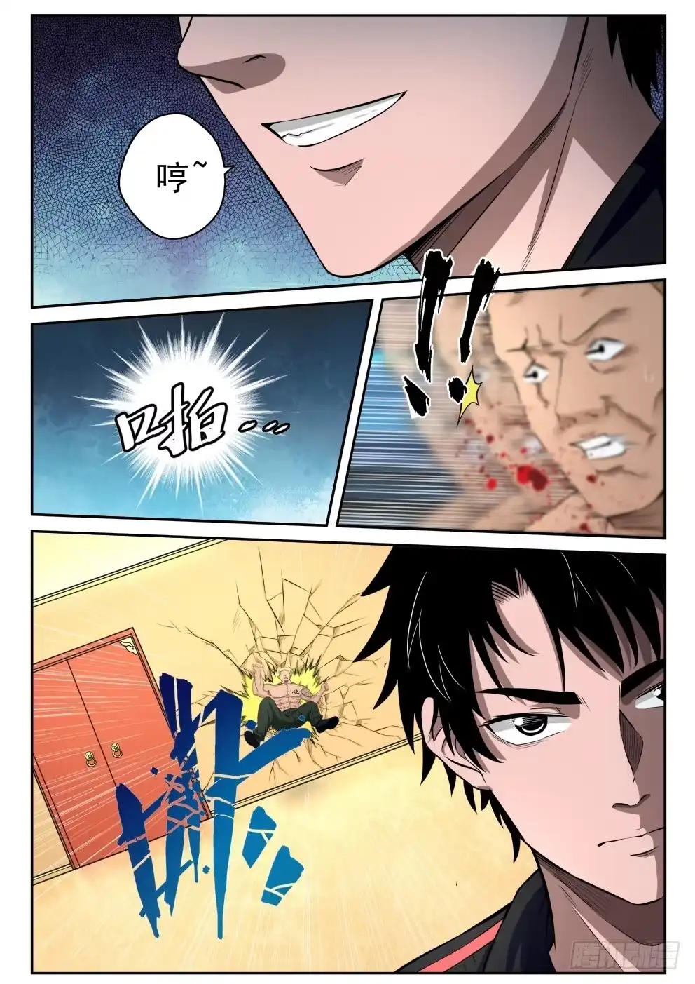 第18页