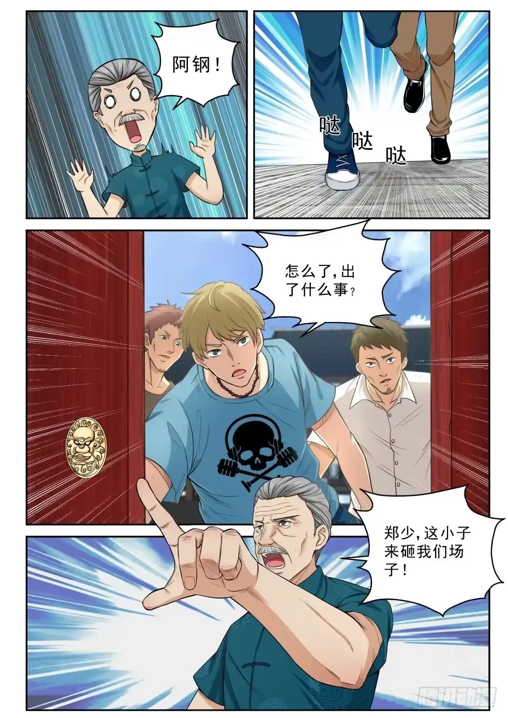 第19页