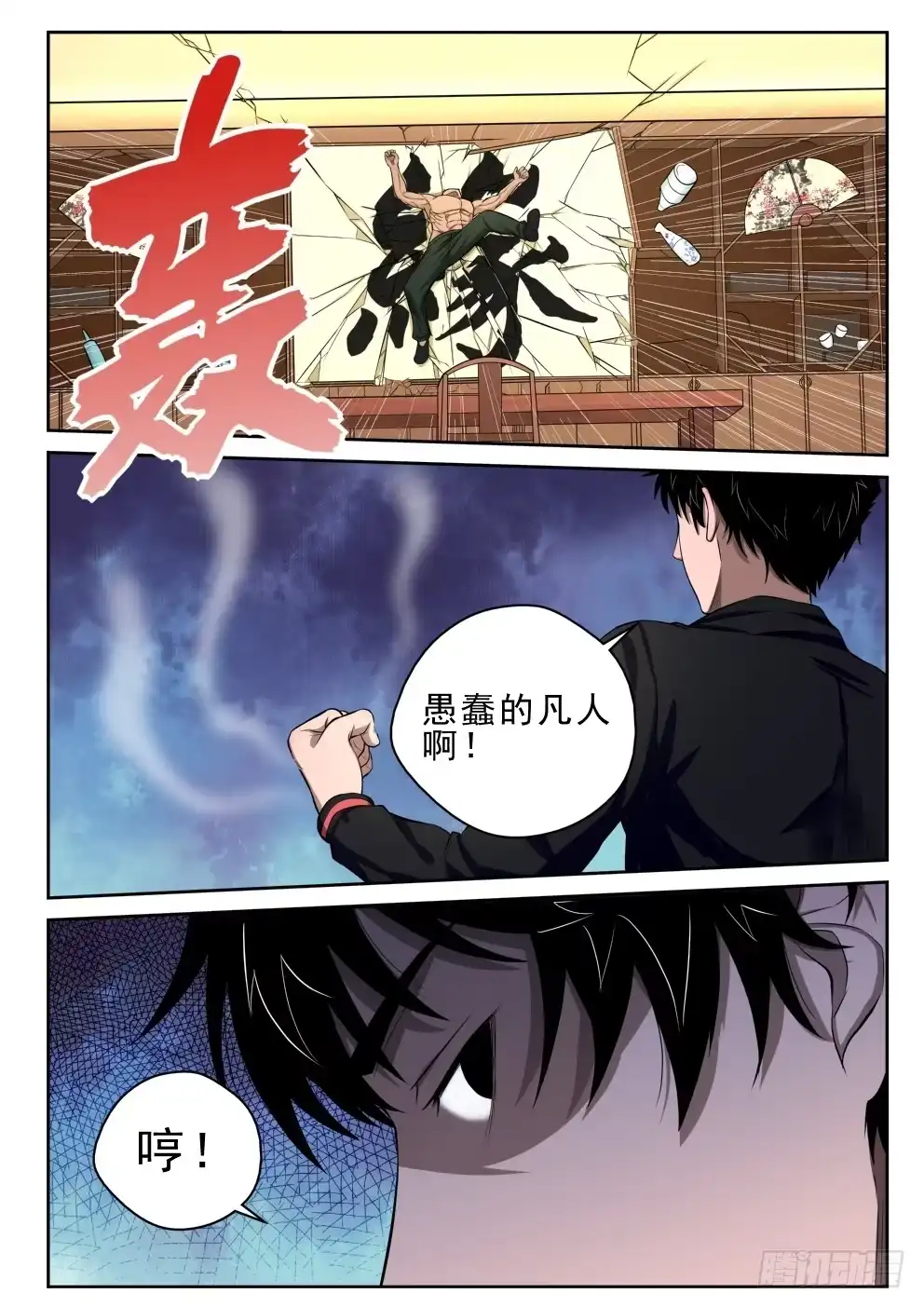 第5页