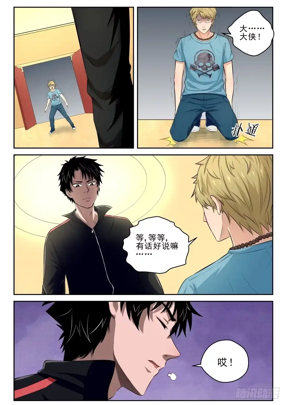 第6页