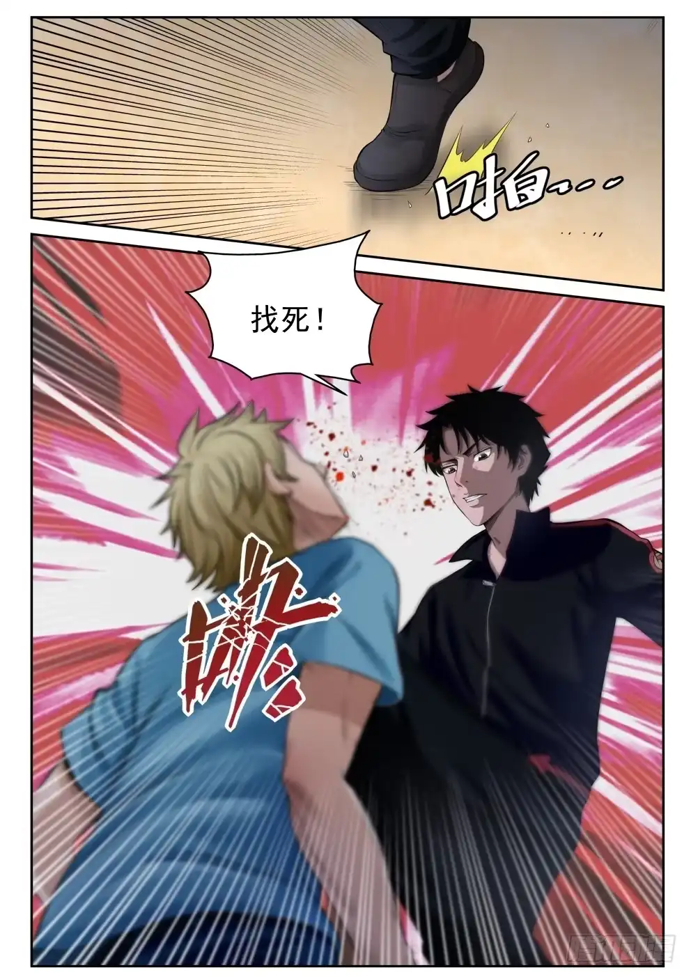 第1页