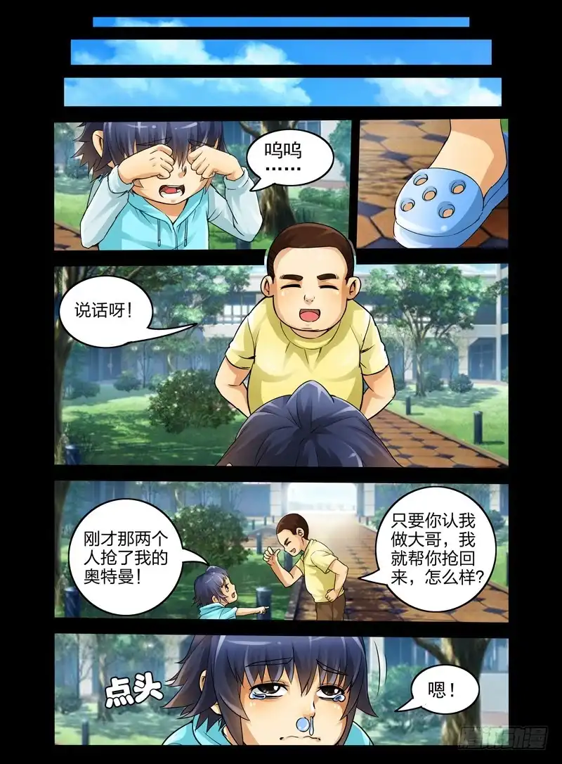 第7页