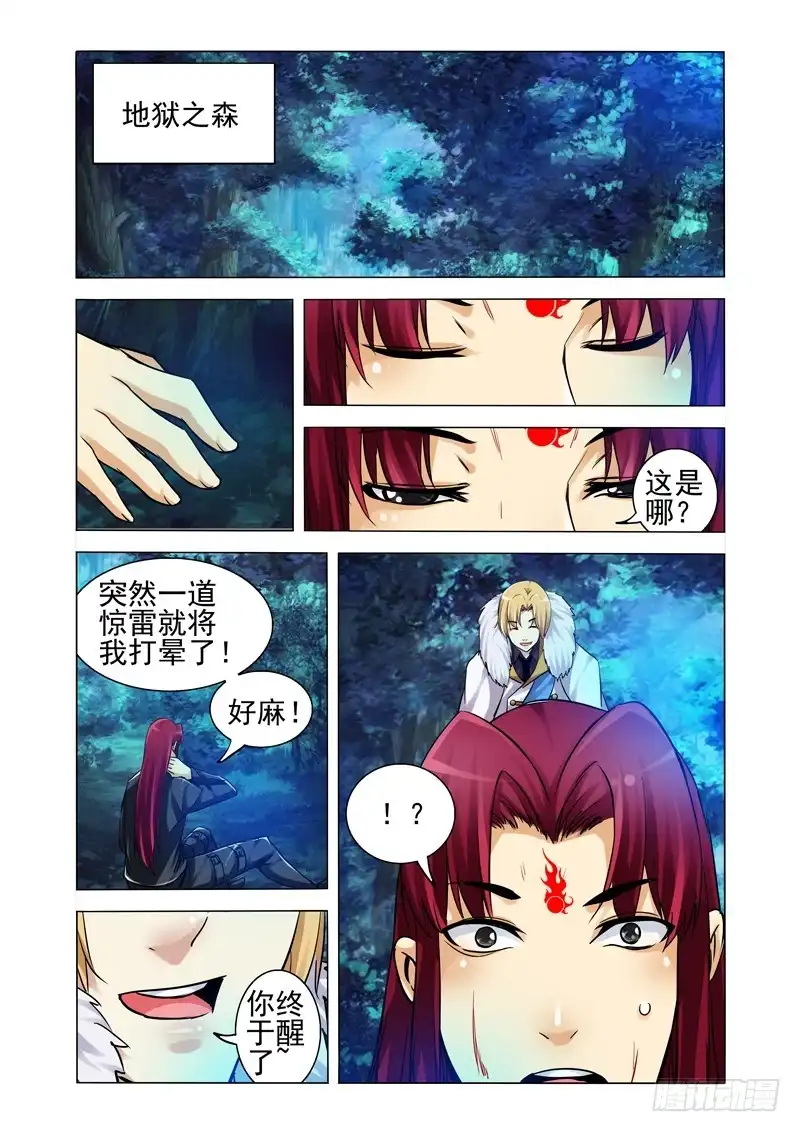 第10页